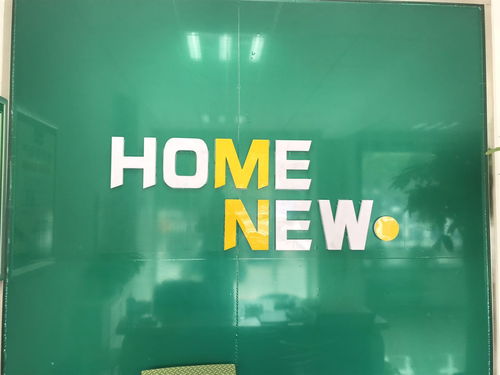 馨家園房產(chǎn) 高薪誠聘50名銷售精英，無責(zé)底薪+高額提成，共創(chuàng)財(cái)富未來