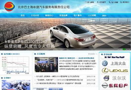 東方網(wǎng)景網(wǎng)站建設(shè)與運(yùn)營(yíng)案例展示